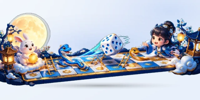 蛇梯棋